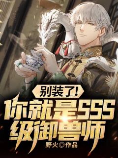残笺落墨意难留江婉楹裴照庭小说免费阅读无弹窗_热门完结小说残笺落墨意难留江婉楹裴照庭