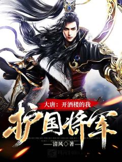 夫君二选一草包美人吓哭了甘采儿兰亭舟完本小说推荐_完本完结小说夫君二选一草包美人吓哭了甘采儿兰亭舟