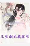 望庭春(江月禹国)最新好看小说_完结版小说阅读望庭春江月禹国