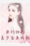 洪荒：哪来的三千时间线？：结局+番外(盘古青崖)全文盘古青崖读无弹窗结局_盘古青崖读结局章节列表_笔趣阁（洪荒：哪来的三千时间线？：结局+番外）