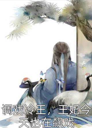 死了十年的姐姐突然回家了孟时妍乔乔完结免费小说_热门小说阅读死了十年的姐姐突然回家了孟时妍乔乔