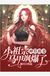 我的信奉有亿点点诡异(江渊池中月)完整版免费全文阅读_免费小说推荐我的信奉有亿点点诡异江渊池中月