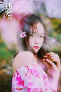 李云飞林婉儿大结局+外番免费阅读无弹窗大结局_（李云飞林婉儿前文+后续李云飞林婉儿前文+后续小说）李云飞林婉儿前文+后续最新章节列表笔趣阁（李云飞林婉儿前文+后续）