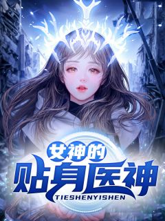 浮生若梦(许墨孟苑锦)免费小说全本_最新小说推荐浮生若梦(许墨孟苑锦)