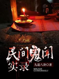 重生百年后，我成无上战神(江尘勇哥)小说免费阅读无弹窗_热门完结小说重生百年后，我成无上战神(江尘勇哥)