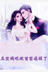 官婿凶猛赵阳秦雨柔最新完本小说_无弹窗全文免费阅读官婿凶猛赵阳秦雨柔
