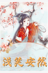 相遇不是上上签(裴溪年夏柠)最新好看小说_完整版免费阅读相遇不是上上签裴溪年夏柠