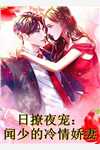 奈何情深不渡顾南枝段寒川无弹窗免费阅读_全本免费小说阅读奈何情深不渡(顾南枝段寒川)