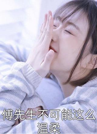 生死往复，爱已迟暮(宋琛陈雨)小说最新章节_完整版免费全文阅读生死往复，爱已迟暮(宋琛陈雨)