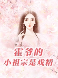 沈淮川乔兮小说（白月光失忆后，渣男让我假装他妹妹：结局+番外）热门全文免费阅读已完结_沈淮川乔兮最新章节列表_笔趣阁（白月光失忆后，渣男让我假装他妹妹：结局+番外）