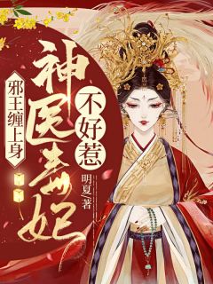 自当生如夏花灿烂(池欢霍斯年)热门小说在线阅读_最新完结小说自当生如夏花灿烂池欢霍斯年