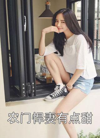 失忆后爱上青梅女友的舍友：全文+后续+结局免费阅读_(柳青青陆烟)失忆后爱上青梅女友的舍友：全文+后续+结局最新章节列表_笔趣阁（柳青青陆烟）