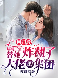 自当生如夏花灿烂池欢霍斯年免费阅读_小说完结推荐自当生如夏花灿烂(池欢霍斯年)