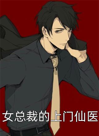 沉舟尽历万木春傅沉舟阮知微完结版小说推荐_免费小说笔趣阁沉舟尽历万木春傅沉舟阮知微