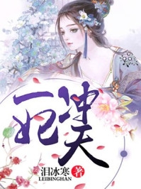 春意遥遥(婉婉沈婉)小说免费阅读_免费小说全本阅读春意遥遥(婉婉沈婉)