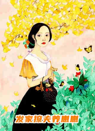 女总裁谈情，我被动入坑(林震李若曦)热门小说阅读_免费热门小说女总裁谈情，我被动入坑林震李若曦
