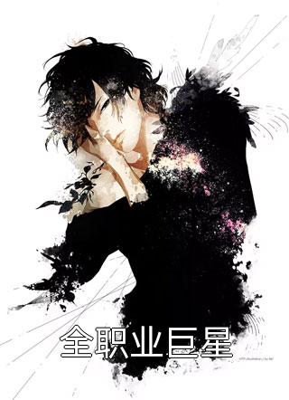 我们拥抱又分离(梁媛叶知霜)完整版小说全文免费阅读_完结版免费小说我们拥抱又分离(梁媛叶知霜)