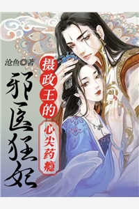 误吃蛋糕后，老婆强制我洗胃三次(江兰溪林屿)完结版小说_最新章节列表误吃蛋糕后，老婆强制我洗胃三次(江兰溪林屿)