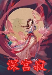青春像少年爆款小说（林薇李明：结局+番外+完结）林薇李明：结局+番外+完结全文在线完本阅读