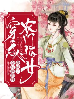长叹雁归难留顾裴延江照璃小说推荐完本_小说完结推荐长叹雁归难留(顾裴延江照璃)