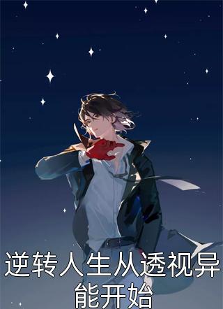 逃婚后，我怀了前任他哥的崽(江靳年沈南枝)全文阅读免费全集_推荐完本小说逃婚后，我怀了前任他哥的崽(江靳年沈南枝)