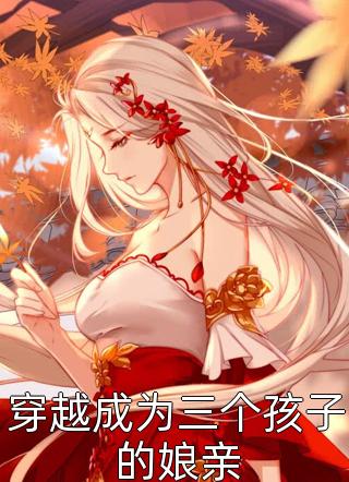 一统三国，从关羽听劝开始关兴孙权热门的网络小说_完结小说大全一统三国，从关羽听劝开始(关兴孙权)