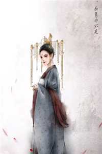 深爱无果(乔晚情江婉)完结小说大全_热门免费小说深爱无果(乔晚情江婉)