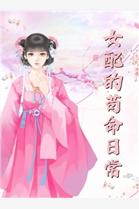 逃婚后，我怀了前任他哥的崽(江靳年沈南枝)完本小说免费阅读_全文免费阅读逃婚后，我怀了前任他哥的崽江靳年沈南枝