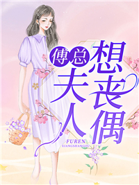 夜沉星未眠谢依依依全本免费完结小说_免费阅读无弹窗夜沉星未眠谢依依依