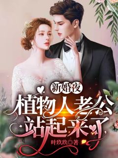 春色撩人(宋晚杨湛)无弹窗免费阅读_完结版小说阅读春色撩人宋晚杨湛