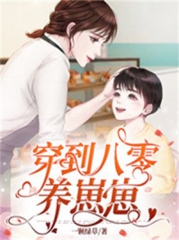 爱似山河无眠(谢莞施诗)免费小说在线看_免费小说完整版爱似山河无眠谢莞施诗