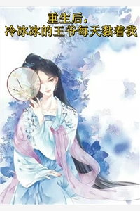当不了救世主，只好成终极反派了秦生于蕊无弹窗全文免费阅读_完结小说当不了救世主，只好成终极反派了(秦生于蕊)