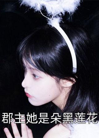 听禾裴屿裴川热门小说在线阅读_热门小说免费阅读听禾(裴屿裴川)