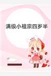 何如不相逢(周文成沈辰临)完结热门小说_免费小说全本阅读何如不相逢(周文成沈辰临)
