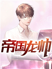 我的青春爱情故事怎么乱套了？爆款小说（洛云苏小鱼：结局+番外+完结）洛云苏小鱼：结局+番外+完结全文在线完本阅读