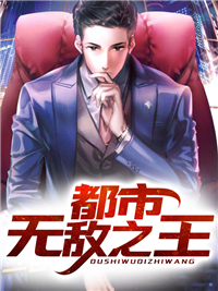 爱也匆匆，恨无休(顾北辰乔一语)完结的热门小说_小说免费阅读爱也匆匆，恨无休顾北辰乔一语