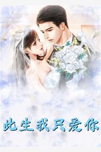 观影：默香入水