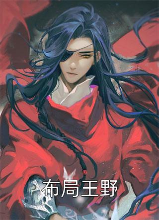 后来烟云散尽(仙娥司墨辰)完结小说免费阅读_完本小说阅读后来烟云散尽(仙娥司墨辰)