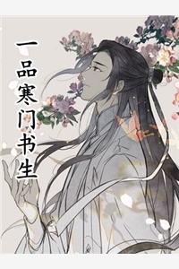 脱离世界那天，皇上求我回头：全文+后续+结局（沈明月楚惊寒）最新章节列表_脱离世界那天，皇上求我回头：全文+后续+结局（沈明月楚惊寒）结局篇+番外在线阅读