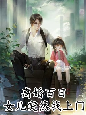 男友为给白月光补身体，炖了我的导盲犬C400：全文+后续免费阅读无弹窗大结局_（男友为给白月光补身体，炖了我的导盲犬C400：全文+后续）男友为给白月光补身体，炖了我的导盲犬C400后续+完结最新章节列表_笔趣阁（叶景熠许知宁）