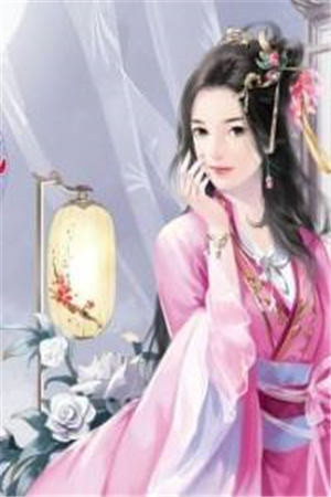 父子舔青梅？她转身去当别人白月光灵珊顾景琛免费小说笔趣阁_热门免费小说父子舔青梅？她转身去当别人白月光(灵珊顾景琛)