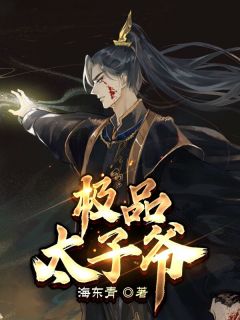 春夜难缠沈听澜孟晚澄热门免费小说_免费小说全本春夜难缠沈听澜孟晚澄