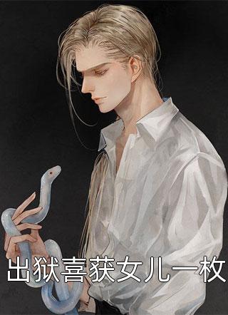 想求我回头？先问问君上吧沈玥裴玄热门小说_免费阅读无弹窗想求我回头？先问问君上吧沈玥裴玄