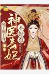 消弭温柔：全文+后续(霍司南沈念)全文免费阅读无弹窗大 结局_(消弭温柔：全文+后续免费阅读全文大结局)最新章节列表_笔趣阁(消弭温柔：全文+后续)