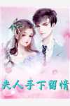 两金结婚：全文+后续+结局免费阅读_(钱浩芸芸)两金结婚：全文+后续+结局最新章节列表_笔趣阁（钱浩芸芸）