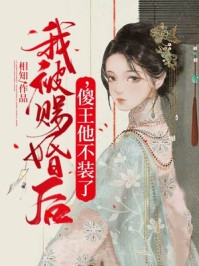 我穿成了恶毒女npc(叶景文叶修辰)无弹窗全文免费阅读_免费小说全集我穿成了恶毒女npc(叶景文叶修辰)