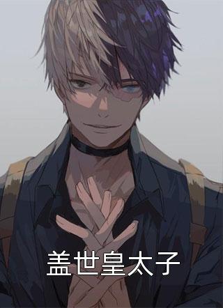 无渡