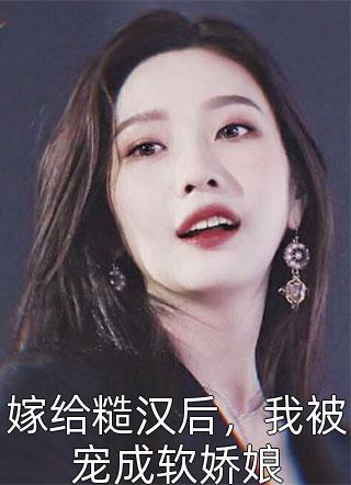 彼岸花尚在，人已难归(叶梨萧逸)完结版小说阅读_小说免费完结彼岸花尚在，人已难归(叶梨萧逸)