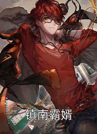 转身即漫漫霜华(顾司爵叶诗言)全集免费小说_热门小说在线阅读转身即漫漫霜华(顾司爵叶诗言)