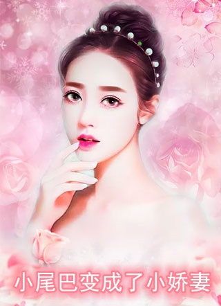 江澈宋妤全文+番外+大结局（爱是镜中花，从此不遇卿：结局+番外）免费在线阅读_江澈宋妤（爱是镜中花，从此不遇卿：结局+番外）全文免费阅读无弹窗大结局